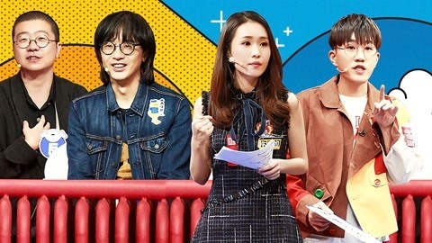 奇葩说第6季 第5期上(一) 新裤子主唱彭磊加李诞微信 许吉如陷淘汰危机？