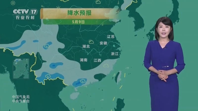 《农业气象》 20260507 18:25