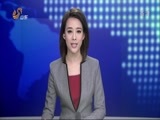 山东新闻联播 《山东新闻联播》 20141206