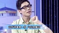 时尚汇 东方卫视精编版 2015 春季防湿毒 一年不得病 150429