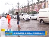新闻午报-山西 《新闻午报-山西》 20170726