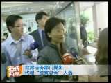 海峡两岸 海峡两岸 2010年 第22期