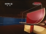 体育新闻 《体育新闻》 20120305