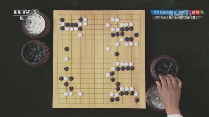 棋牌乐 [棋牌乐]20230405 2022年围甲季后赛：连笑VS檀啸