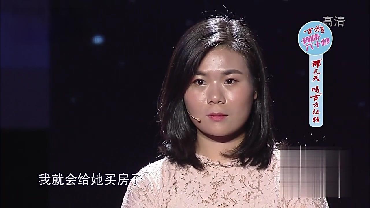 爱情保卫战 2017 爱情保卫战 2017 20170825