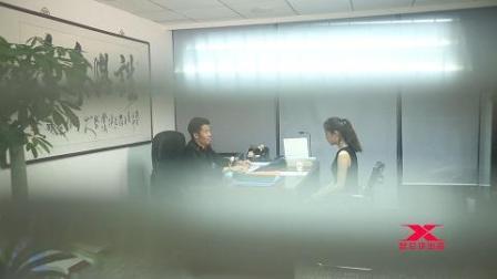 我不是名侦探|不卑不亢强硬回绝, 坚决反击面试骚扰