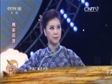 梨园闯关我挂帅 《梨园闯关我挂帅》 20160205