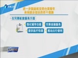 东南晚报 《东南晚报》 20170809
