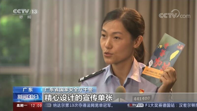 新闻30分 《新闻30分》 20201012