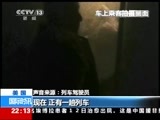 国际时讯 《国际时讯》 20150113