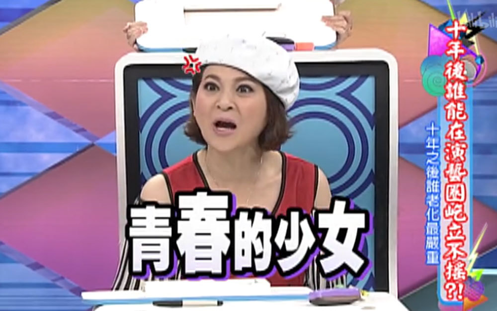 哪位艺人私下会展现出内心黑暗面