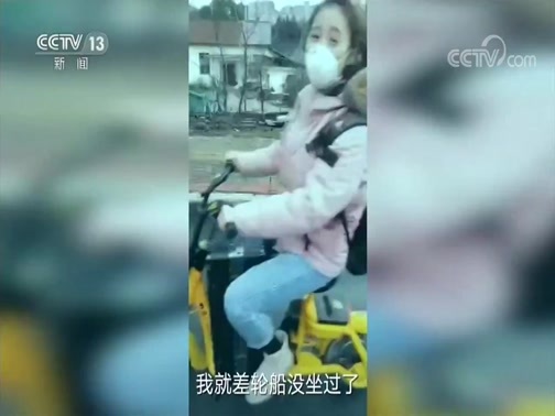 24小时 《24小时》 20200512