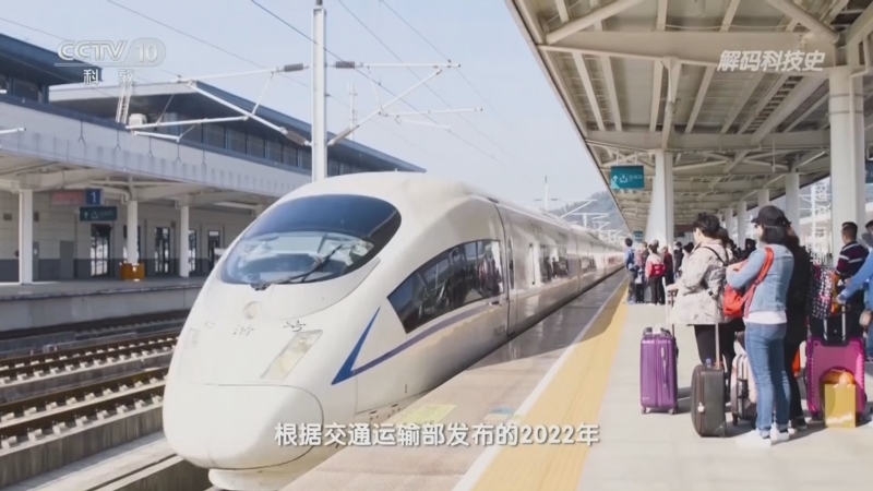 解码科技史 《解码科技史》 20230814 超级运输