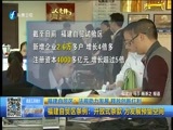 东南晚报 《东南晚报》 20160412