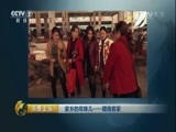 消费主张 《消费主张》 20170119 家乡的年味儿——赣南客家