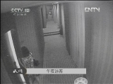 天网 [天网]午夜访客(20120817)