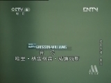 佳片有约 《地铁惊魂》 1/2