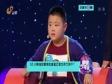 中国少年派 《中国少年派》 20151122