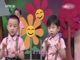 英雄出少年 《英雄出少年》 20170108