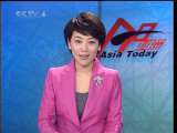 今日亚洲 今日亚洲 2010-05-03