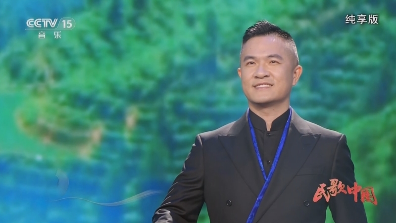 民歌&middot;中国 《民歌中国》 20250908 纯享版