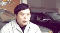 车行天下 2015 车行天下 130127