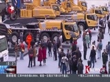 东方新闻 《东方新闻》 20161123