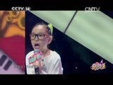 音乐快递 《音乐快递》 20150513