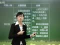 中学教育教学知识与能力 第四章学习动机-2