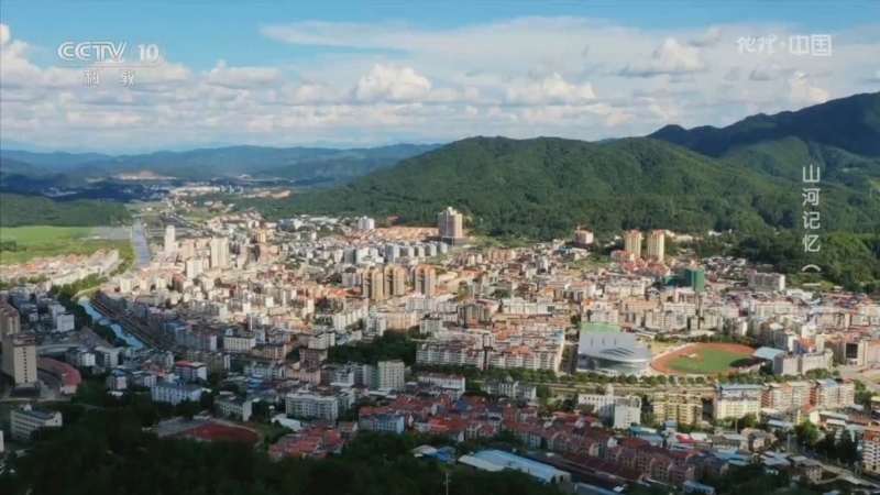 地理中国 《地理·中国》 20230727 山河记忆（一）·3