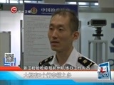 新闻延长线 《新闻延长线》 20160721