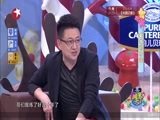 潮童天下 《潮童天下》 20160123