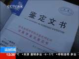 法治在线 法治在线 2010-12-22