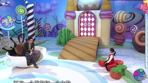 潮童天下 150314潮童天下_001