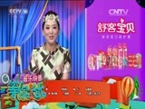 音乐快递 《音乐快递》 20151021 等你长大