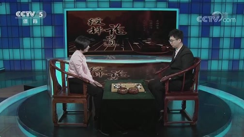棋牌乐 [棋牌乐]20191127 围甲季后赛：范廷钰VS柁嘉熹
