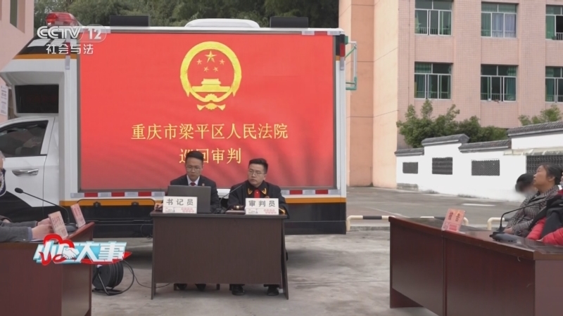 小区大事 《小区大事》 20230429 父母的养老难题