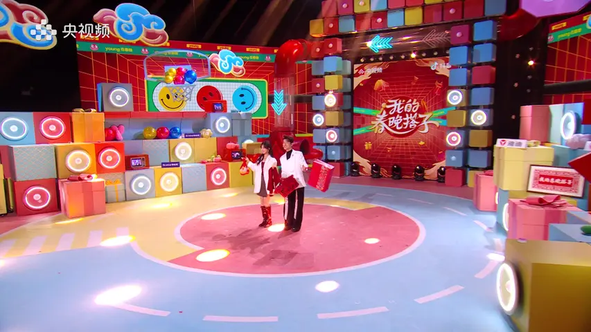 《我的春晚搭子》第6期