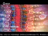 有多远走多远 《有多远走多远》 20171008 敢创新世界·肖像的质感