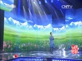 民歌&middot;中国 《民歌中国》 20160901