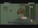 为你而战 《为你而战》 20130915