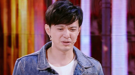 跨界喜剧王 第三季 刘智扬动情述心酸过往