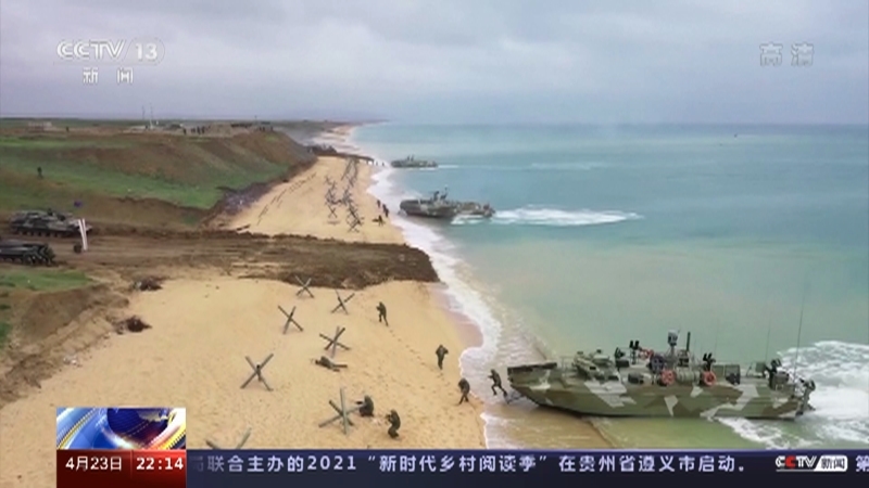 《国际时讯》 20210423