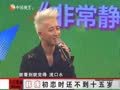 娱乐现场 《现场》20120614：阿朵身体透支宣布停工两个月