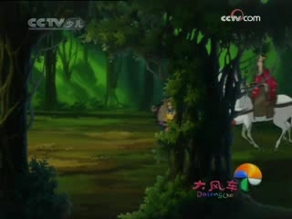 大风车 大风车频道版 2008年 第277期