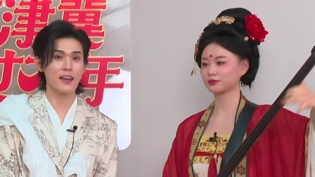 看相声春晚欢笑过大年 关九海桂梓俊男靓女新组合，现场直接开唱观众有耳福了