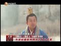 娱乐现场 《现场》20120923：周润发扮演全新曹操