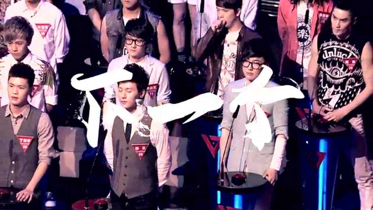 快乐男声 2013 07-19期快乐男声预告：20强诞生战第四场