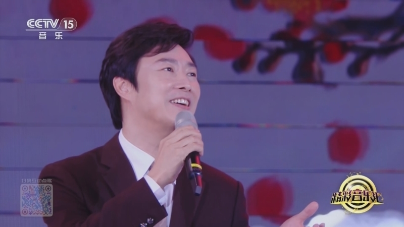 精彩音乐汇 《精彩音乐汇》 20241120 我的爱对你说 18:14