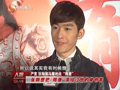 娱乐现场 《现场》20130203：央视网络春晚幕后花絮